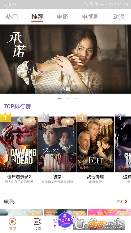 快手看片安卓下载 快手看片22最新版下载v10 0 27 安卓版 西西软件下载