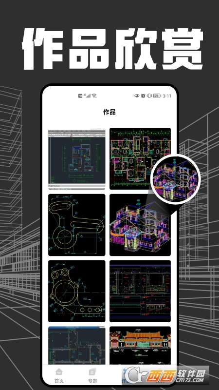 쿴CAD v1.1׿