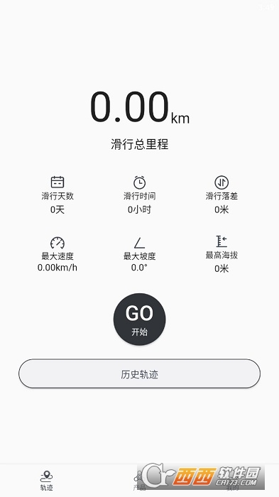 SUNSKI 1.0.0安卓版