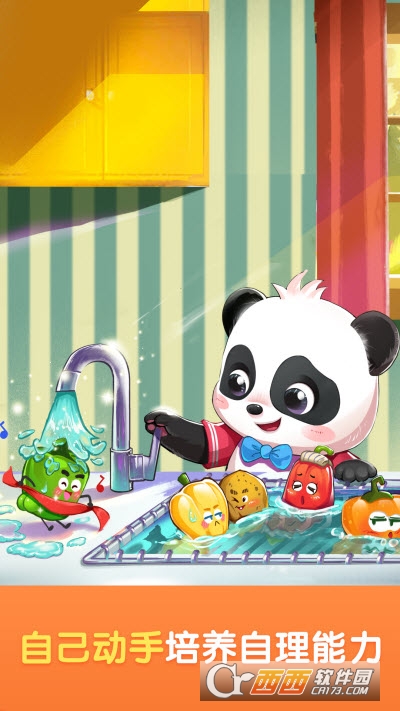 Baby Panda Worldʿ v10.00.34.30׿