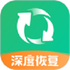�ֻ���Ƭ�ָ�ר��(��Ƭ��ɾ�ָ���ʦ)v2.6.8