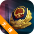 ��򹫰���������ƽ̨app�ͻ���V02.01.0105 ��׿�ֻ���
