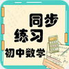 ������ѧͬ����ϰapp