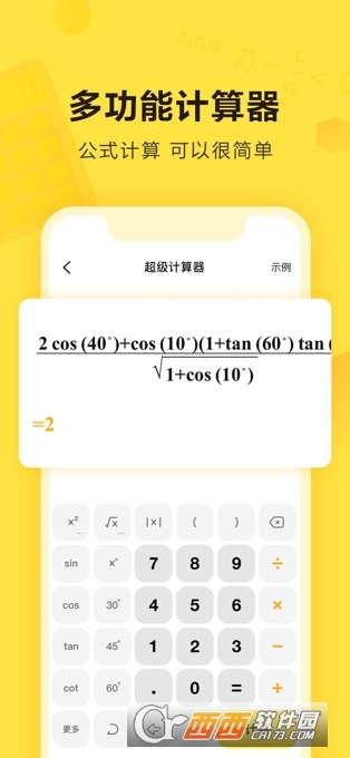 쌦(du)-L(zhng)o(do)niPhone/iPad V5.2.0iOS