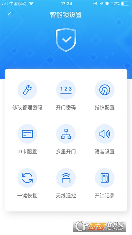 app 2.6.3