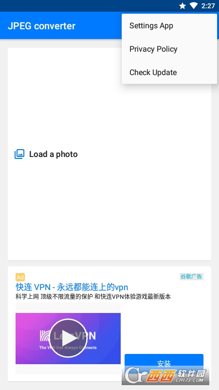 JPEGD(zhun)Q v2.7.0 ׿