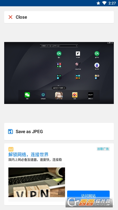 JPEGD(zhun)Q v2.7.0 ׿