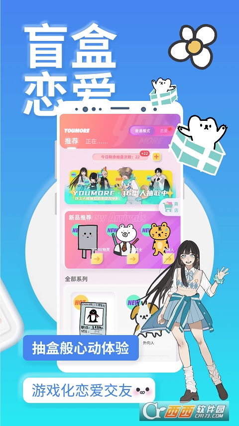 YOUMORE罻 v3.5.10׿