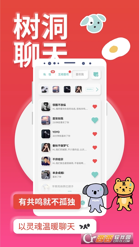 YOUMORE罻 v3.5.10׿