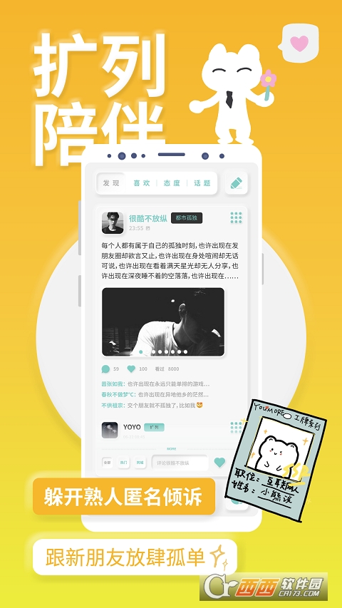 YOUMORE罻 v3.5.10׿