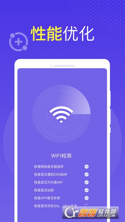 ȫWiFi v1.0.0 ׿