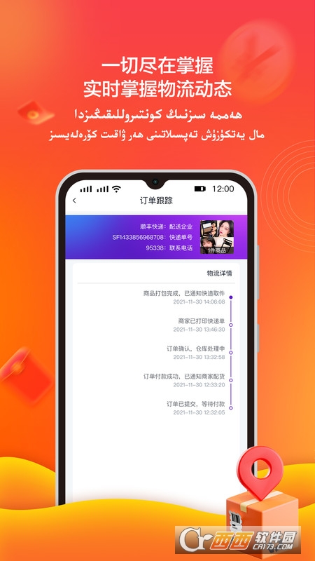 િkayta kayta v2.4.0׿