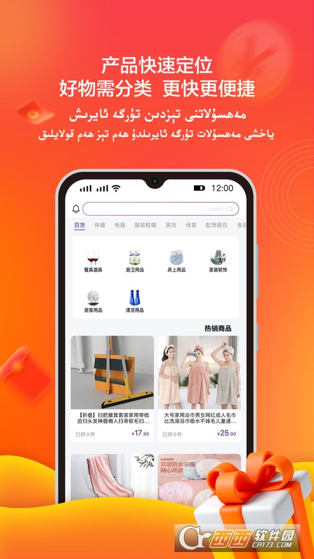 િkayta kayta v2.4.0׿