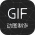 ��ƵתgifͼƬv2.1.5 ��׿��