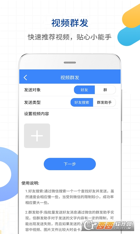 һID(zhun)l(f)ҕlDƬapp v1.8.9׿