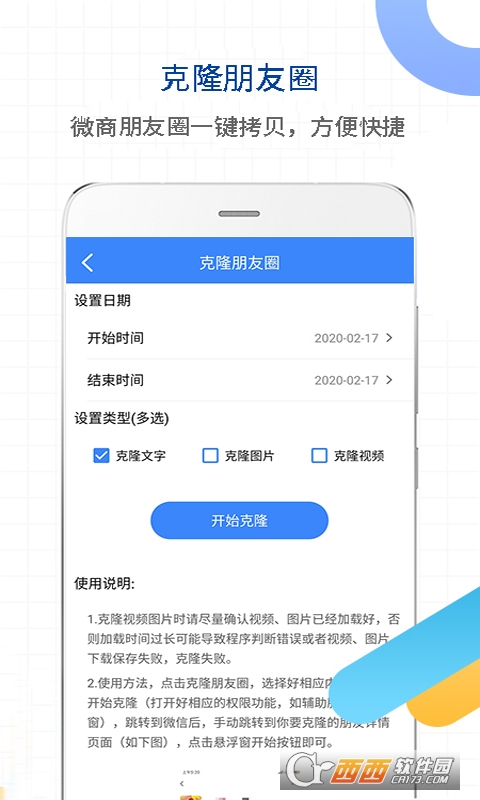 һID(zhun)l(f)ҕlDƬapp v1.8.9׿