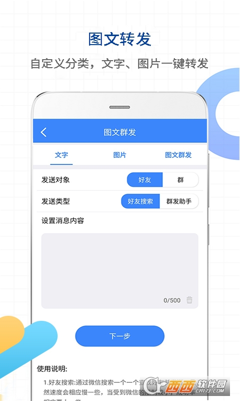 һID(zhun)l(f)ҕlDƬapp v1.8.9׿