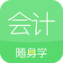�԰����������ѧappV5.3.7.1��׿��