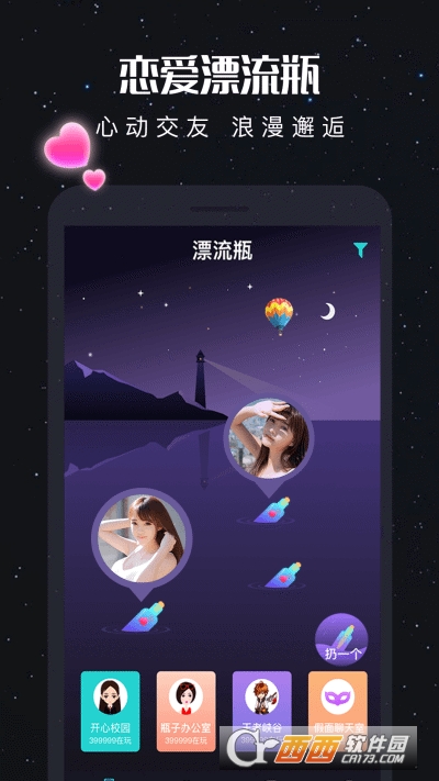 Ưƿٷʽapp V3.6.3׿