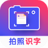 ����ʶ��v1.4.0.6 ��׿��