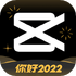 ��ӳ��������v20.4.0 �ٷ���