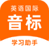 Ӣ����������app(����ƴ��)V1.5.9��׿��