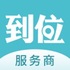 ��λ�̼Ұ�appv3.1.1��׿��