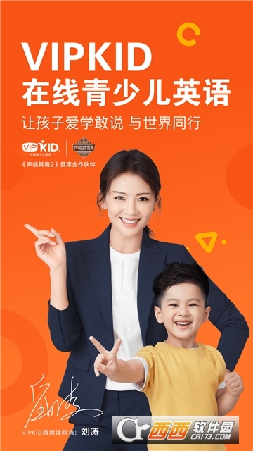 VIPKIDӢZ֙C棨һһӢŽW 4.11.13