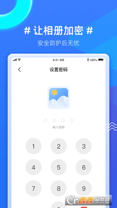 app v1.0 ٷ