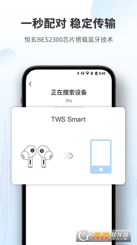 AI Smart app v1.1.0 ׿