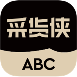 采货侠(二手交易)app3.1.2安卓版