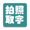 ����ȡ�ִ���