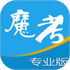 ħ����ʦרҵ��2025v3.0.15 ��׿��