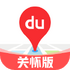 �ٶȵ�ͼ�ػ���ٷ�appV1.1.5��׿�ֻ���