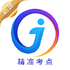 ��׼��������ҽʦappv2.4.3