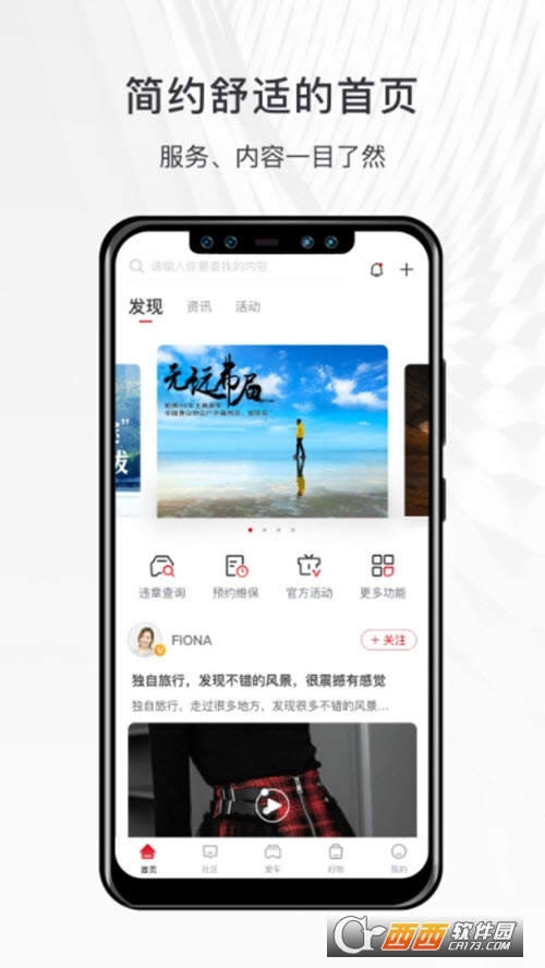 Ǽapp°汾 v5.1.400 ׿