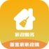 ���˼Ҽ�����v1.1.0 2026�ٷ����İ�