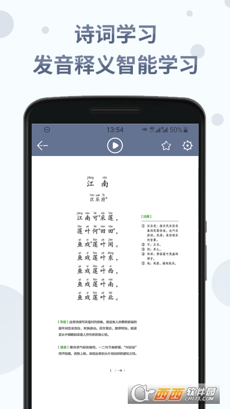 Ԋ(sh)~ּ(j)bx v1.5.1 ׿