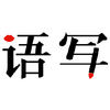 ����д��ͼ��