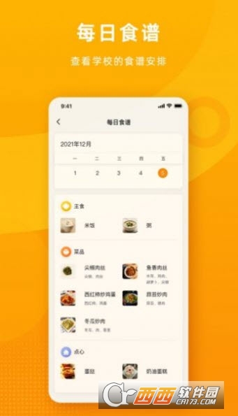 _߹L(zhng)app 1.0.1