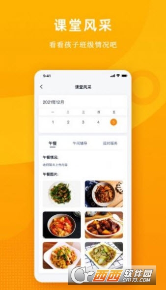 _߹L(zhng)app 1.0.1