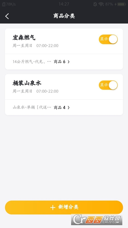 ҕ̑䁹 v4.8׿