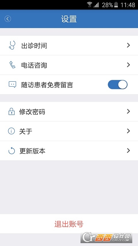 yӽ֮ios v3.5 O