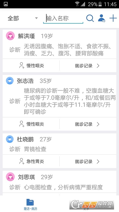 yӽ֮ios v3.5 O