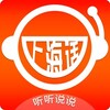 �Ϻ�������˵˵app