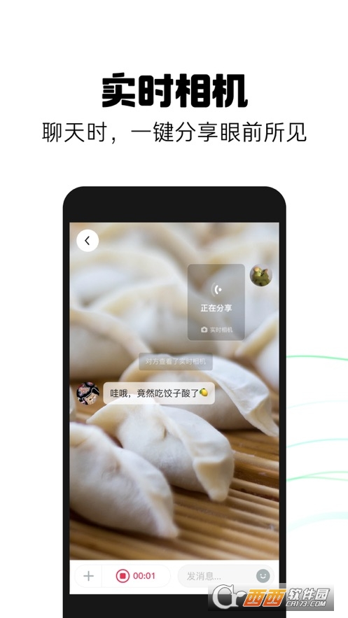 Wҕl׿ v28.1.0ٷ