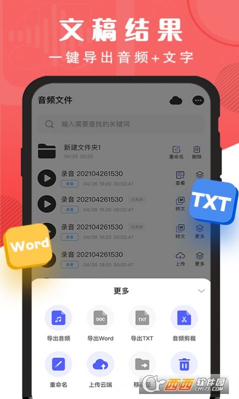 D(zhun) v2.0.10׿