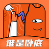 ˭���Ե��������־籾ɱ
