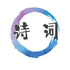ʫ�ʸ踳��ȫ1.0.0