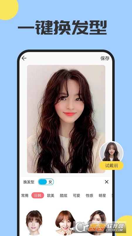 ħl(f)C(j)ٷ°app V1.0.0׿